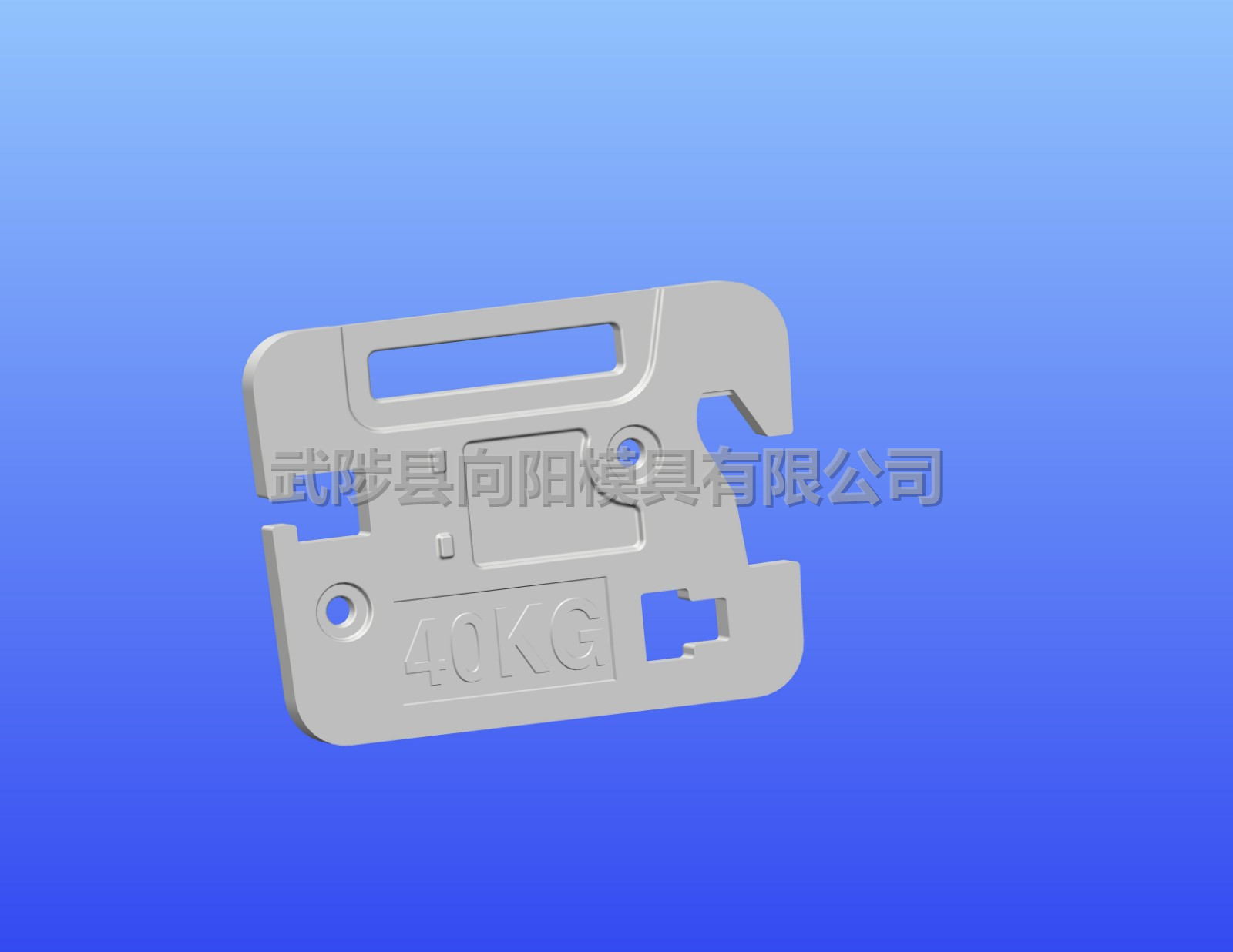 汽車配件模具